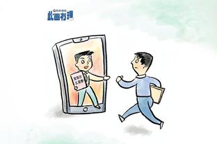 开云在线游戏官网截图4