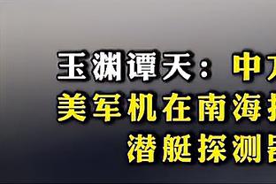 尊重！赛后孙兴慜和国足众将拥抱，握手致意