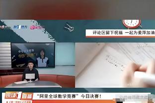 费迪南德谈桑乔：如果你觉得自己没错，那为什么要道歉？